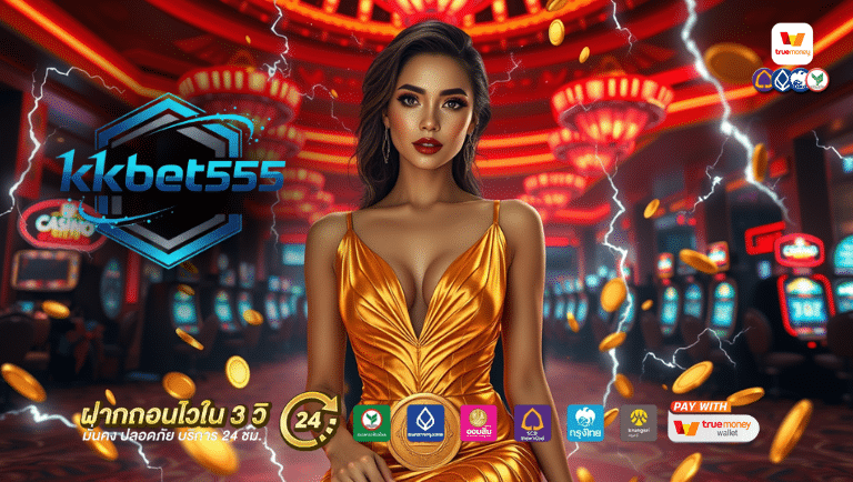 kkbet555