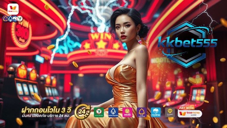 kkbet555 slot